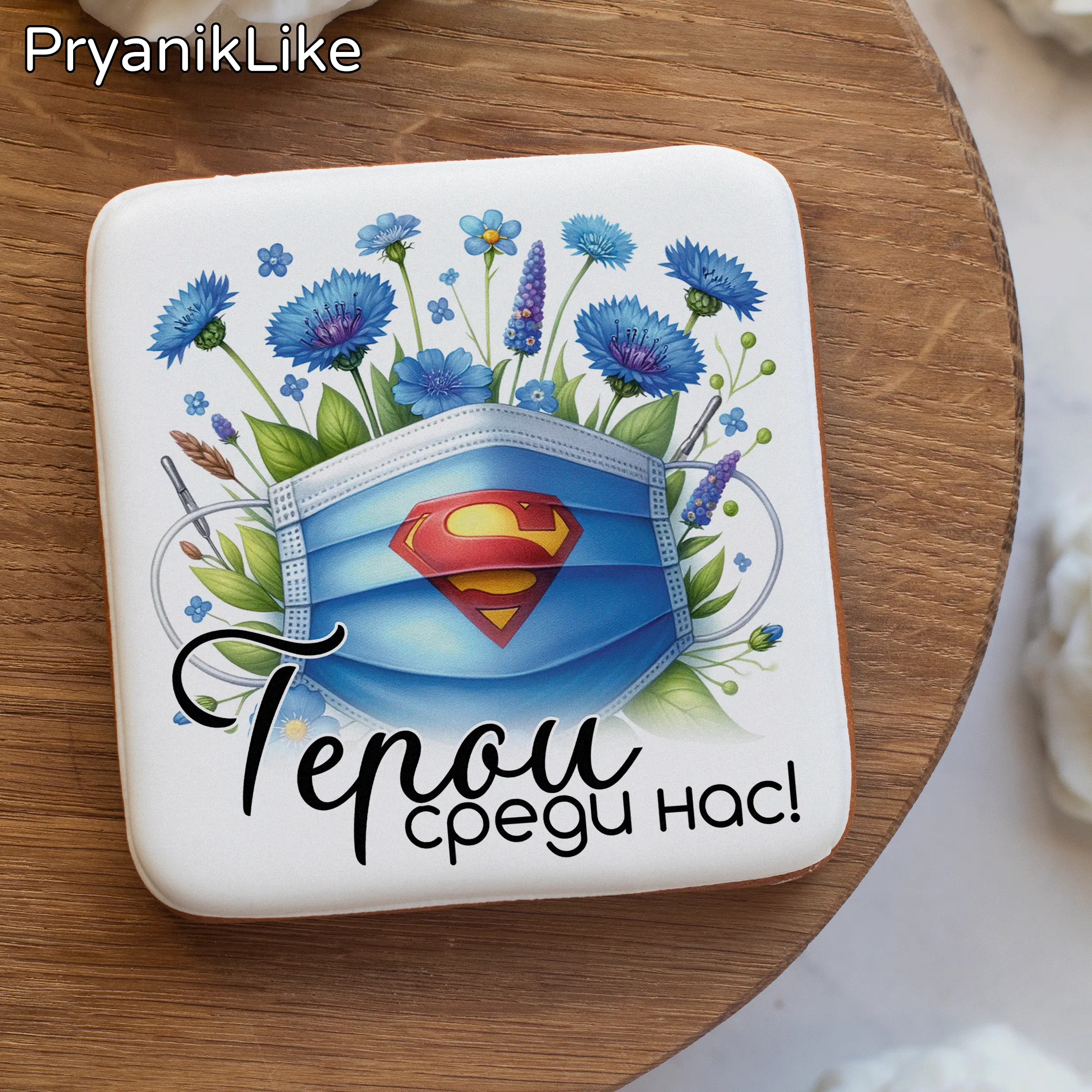 02 Пряник квадратный 8_8, 10_10